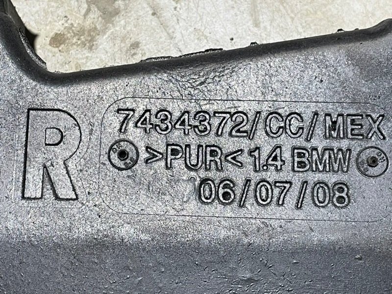 Шумоизоляция