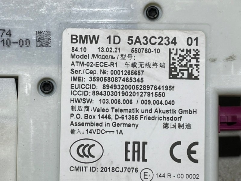 Блок электронный