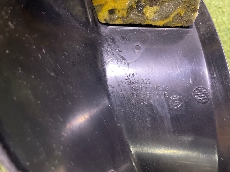 Накладка порога (внутренняя)