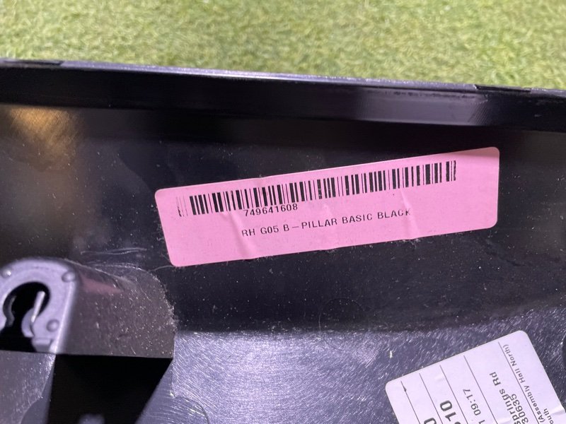 Обшивка стойки