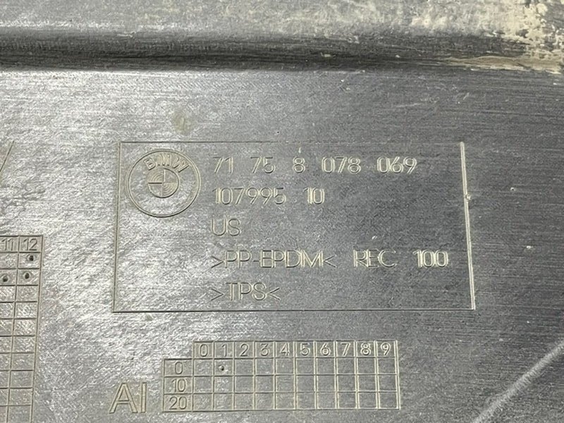 Защита антигравийная