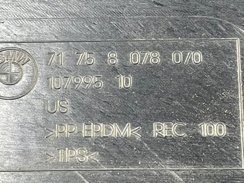 Защита антигравийная