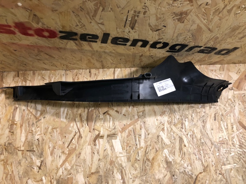 Накладка на порог (наружная)