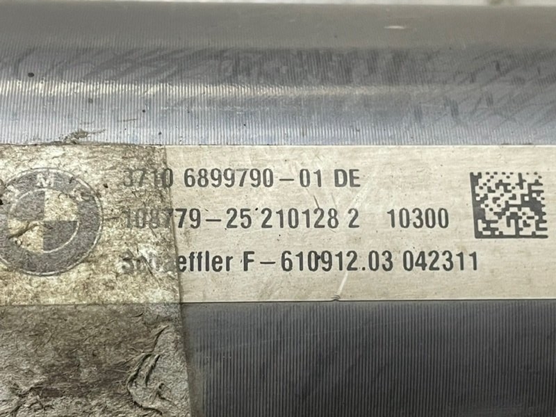 Стабилизатор передний