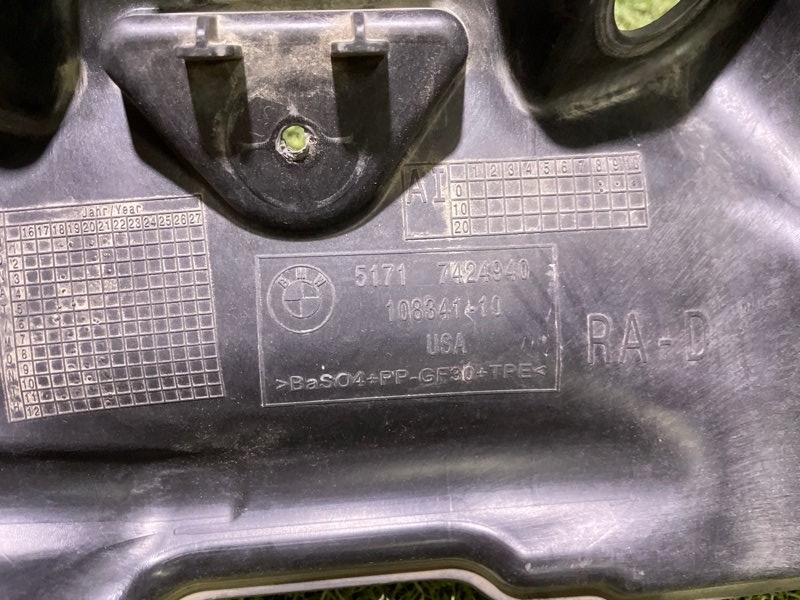 Кузовной элемент