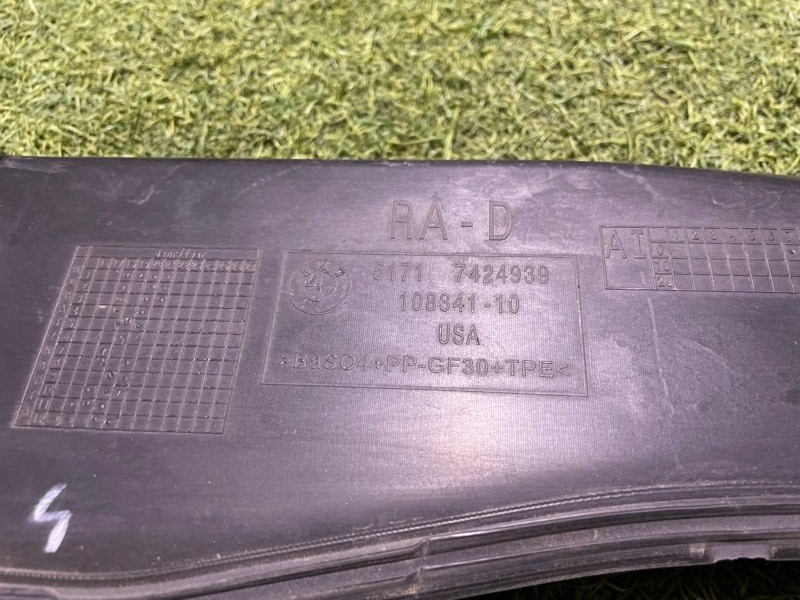 Накладка на капот