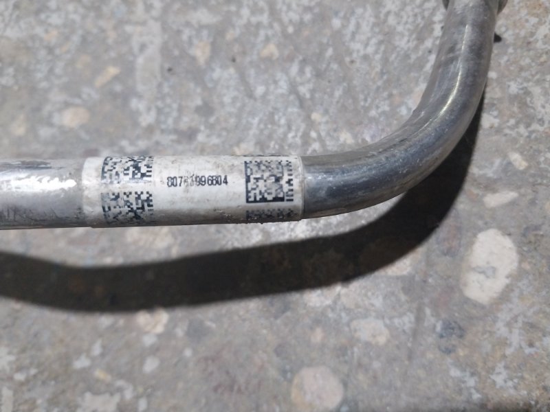 Трубка топливная