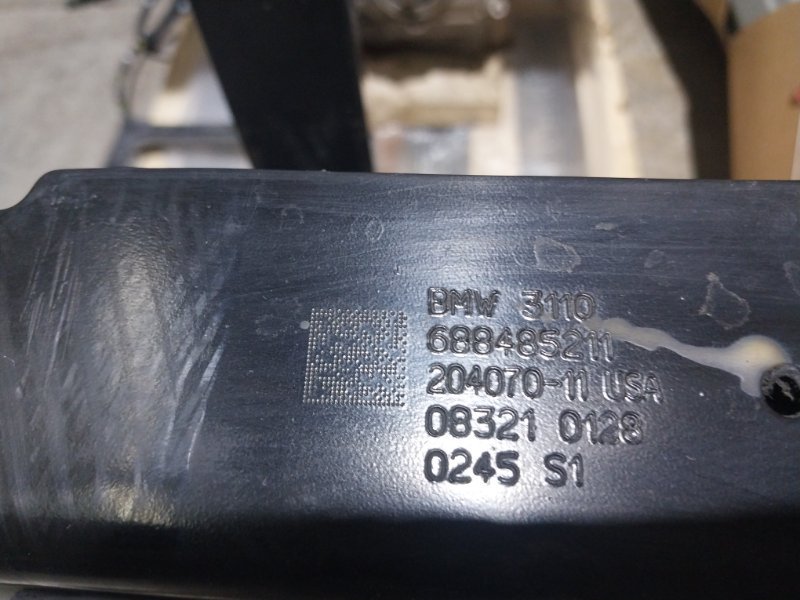 Балка подмоторная