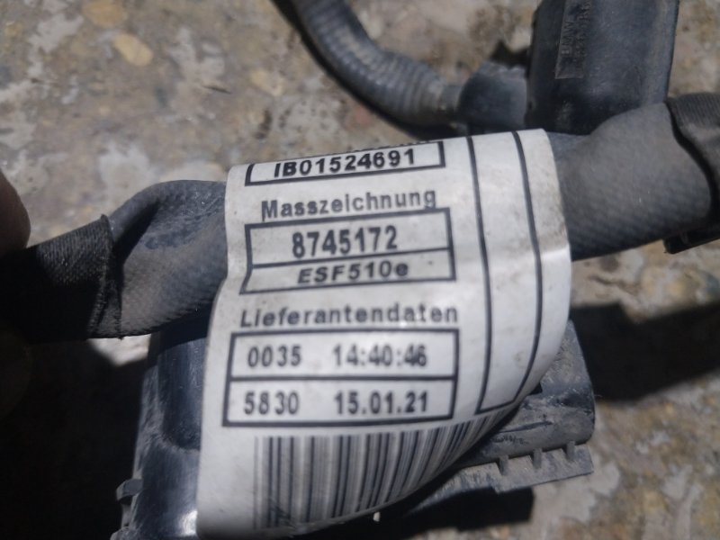 Проводка (коса)