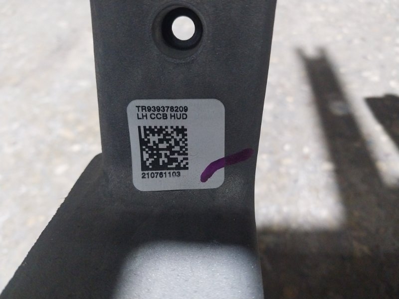 Усилитель торпедо