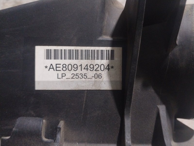 Корпус воздушного фильтра