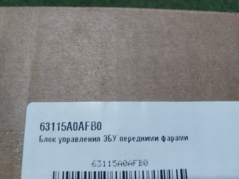 Блок ксеноновой лампы