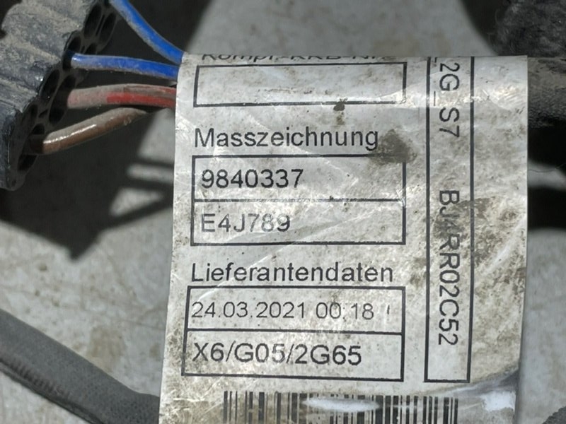 Проводка (коса)