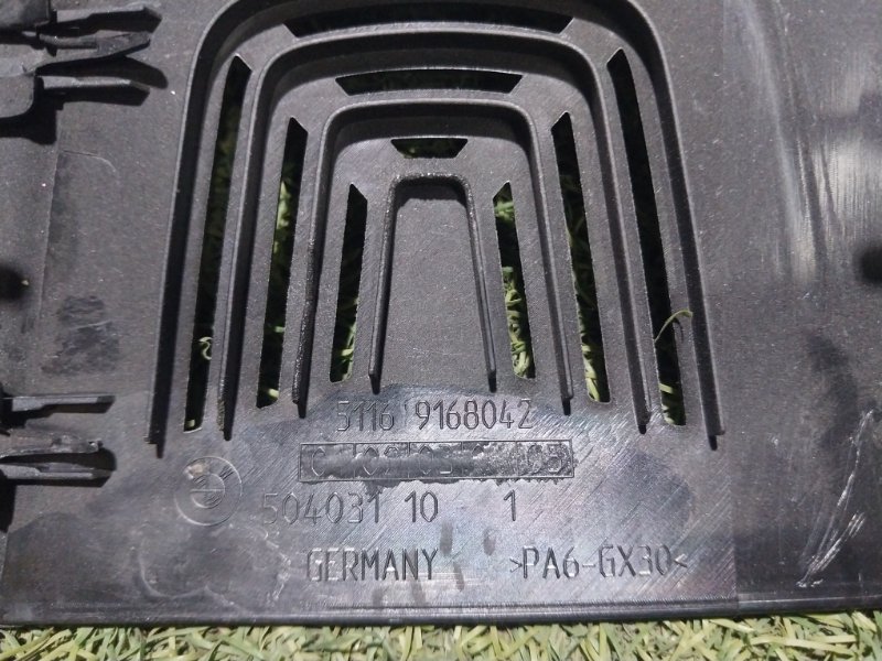 Накладка зеркала