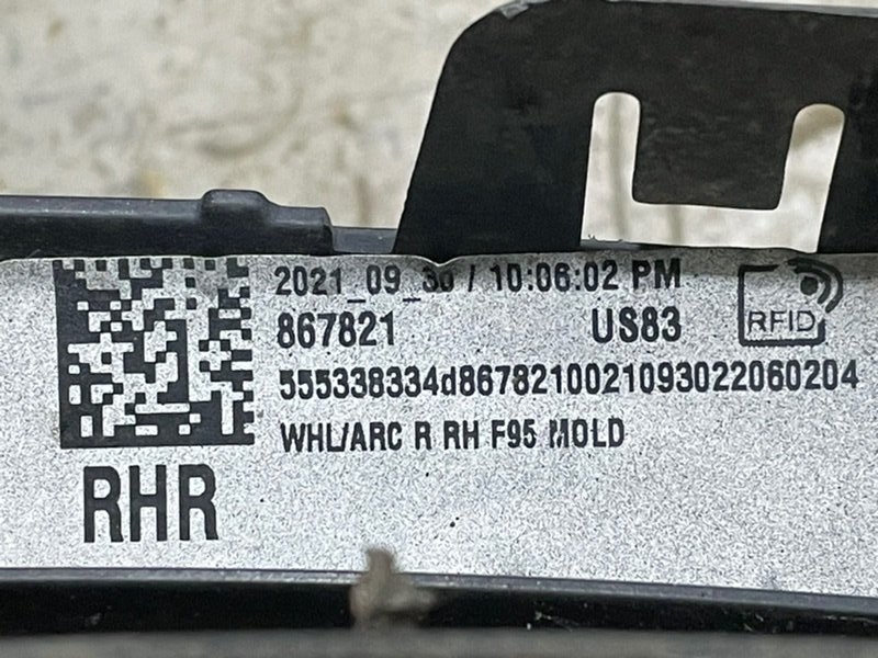 Накладка (кузов наружные)