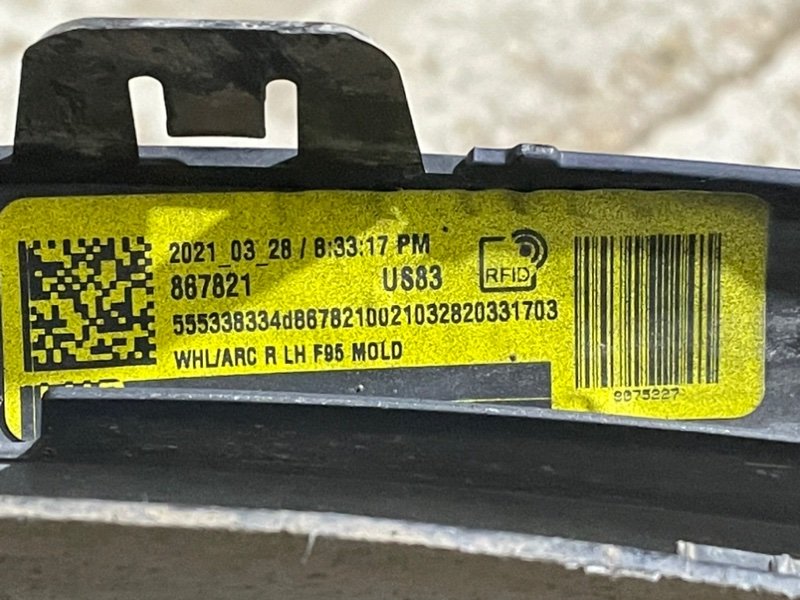 Накладка (кузов наружные)