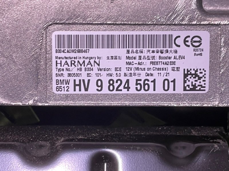 Комплект акустики Bowers & Wilkins