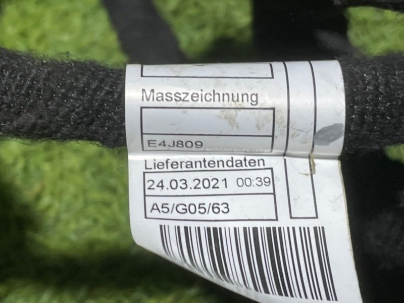 Проводка (коса)