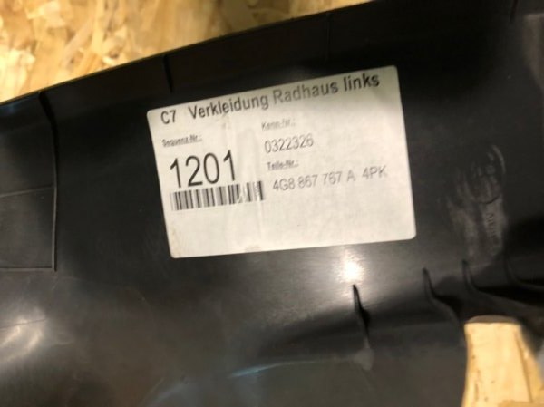 Накладка на порог (наружная)