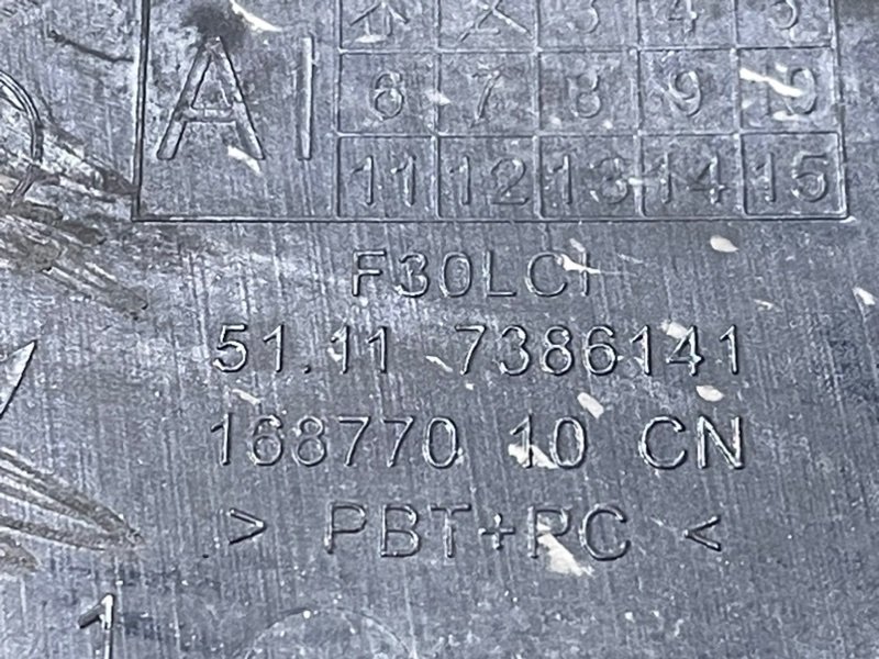 Заглушка буксировочного крюка