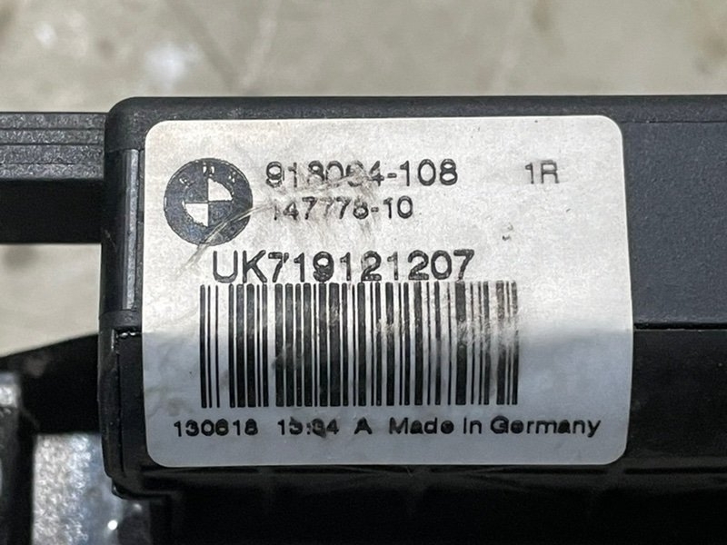 Замок багажника