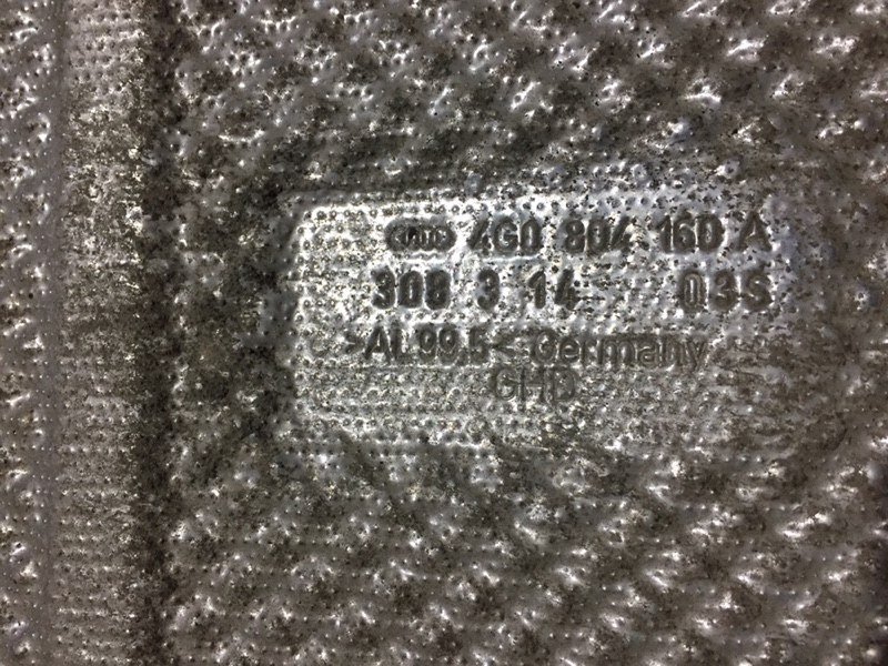 Экран тепловой