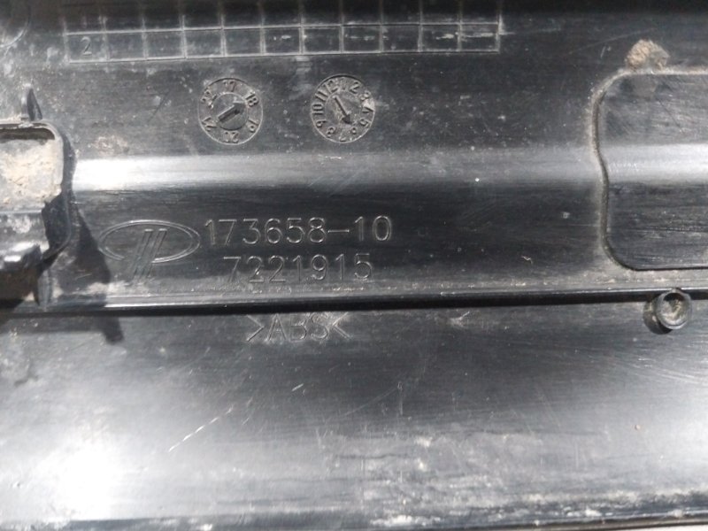 Накладка порога (внутренняя)