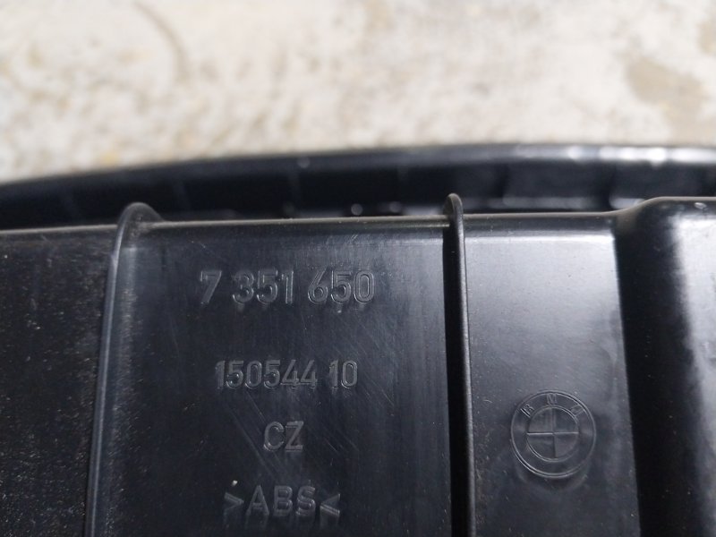 Обшивка багажника