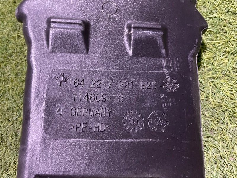 Воздуховод