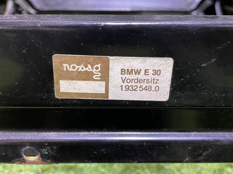 Сиденье салонное