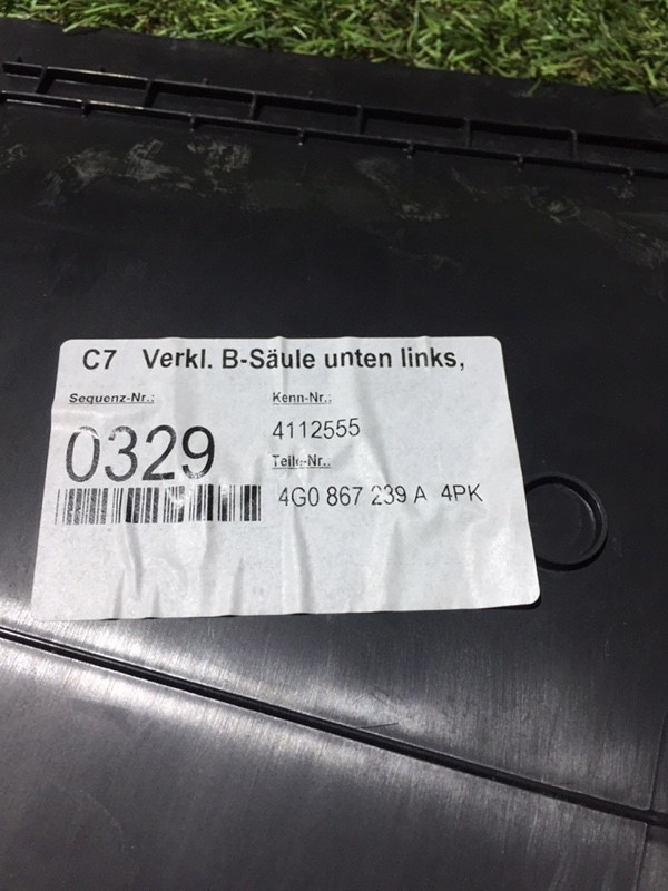 Обшивка стойки