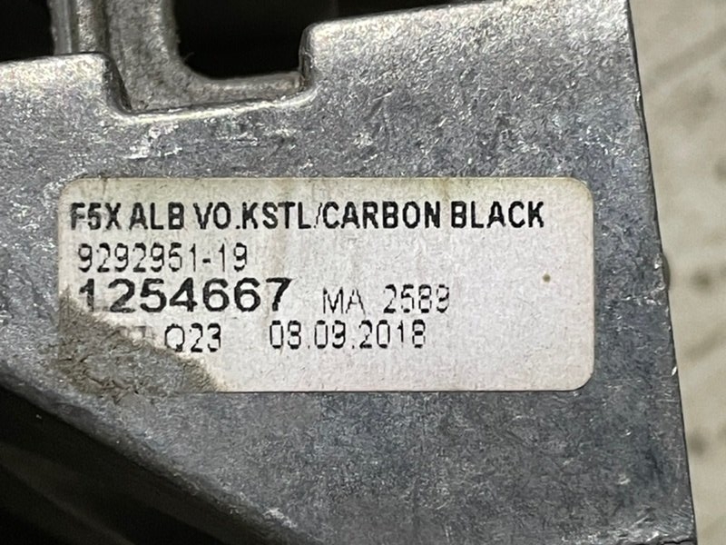 Подлокотник