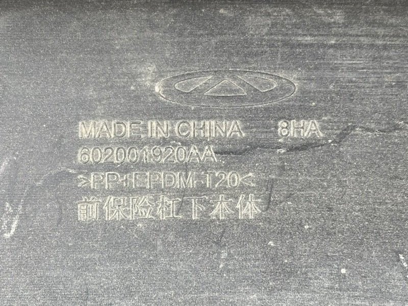 Юбка передняя