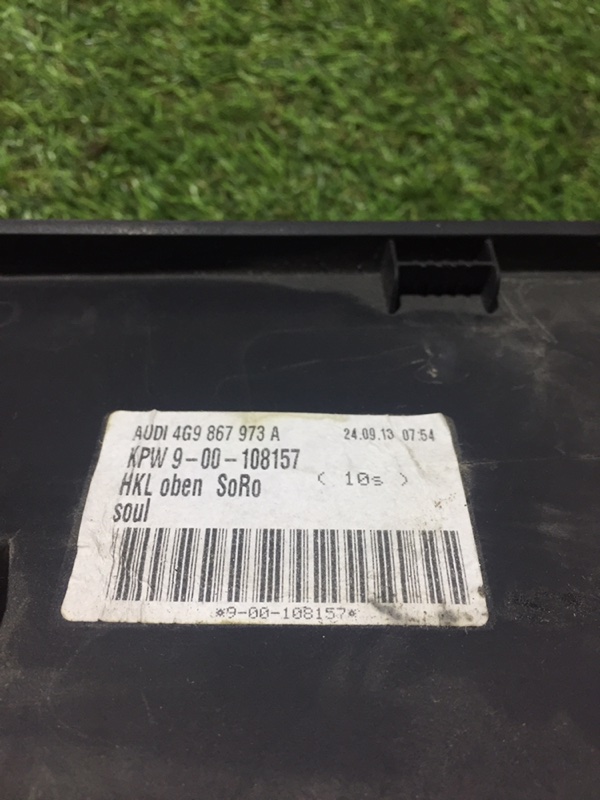 Обшивка двери багажника