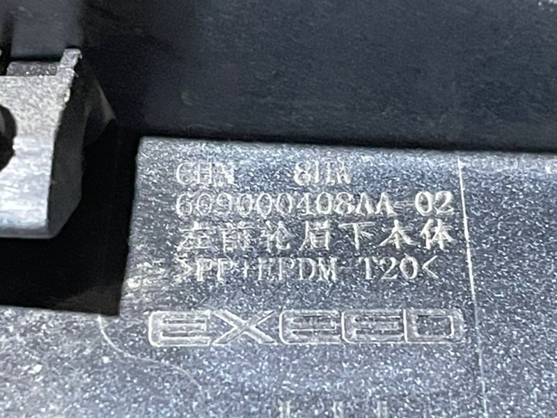 Накладка переднего крыла левого