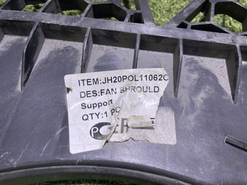 Кожух вентилятора