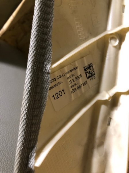 Обшивка двери задней левой