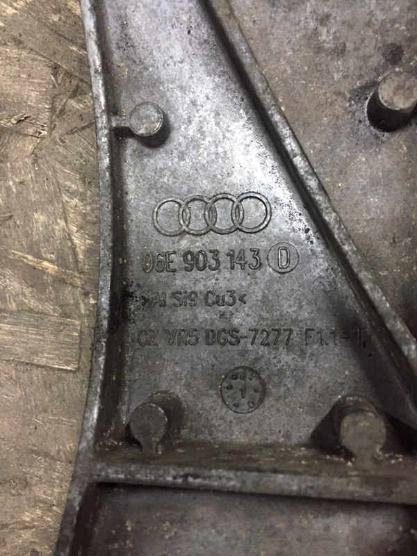 Кронштейн генератора