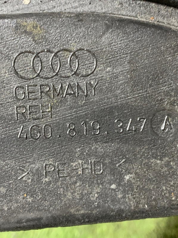 Воздуховод