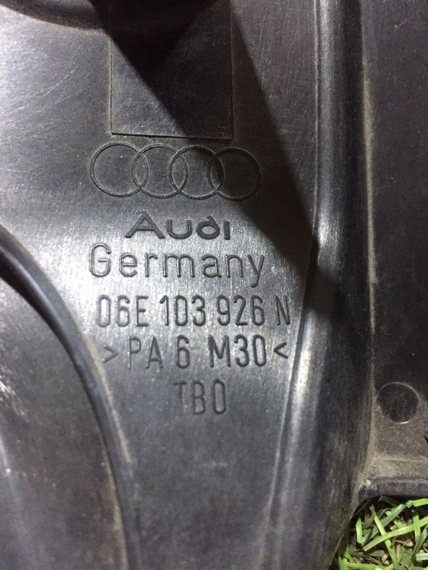 Крышка двигателя