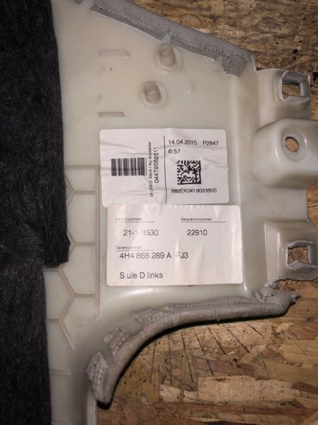 Обшивка стойки