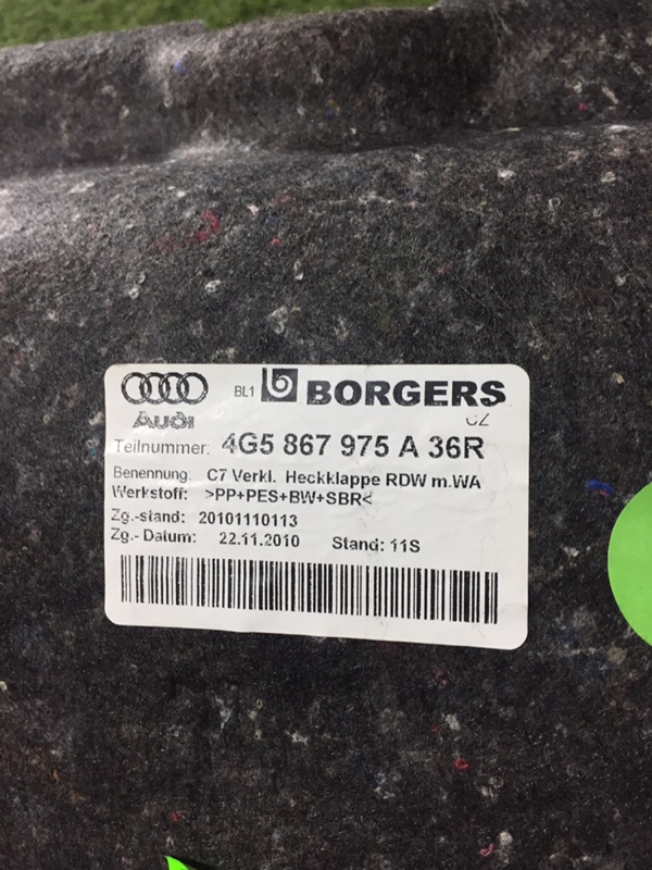 AP-0014192482 AP-0014192482