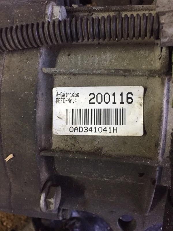 Коробка раздаточная