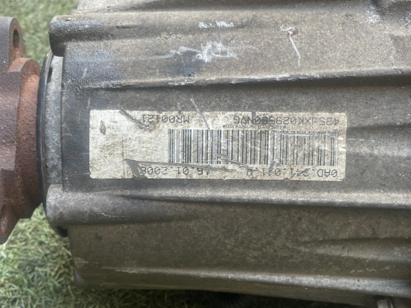 Коробка раздаточная