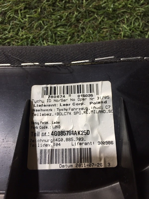 Обшивка багажника