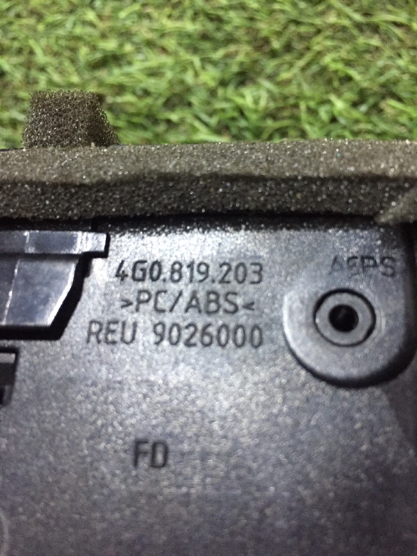 Дефлектор воздушный