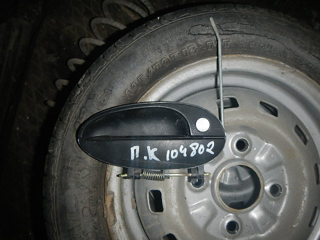 Ручка двери передней наружная правая