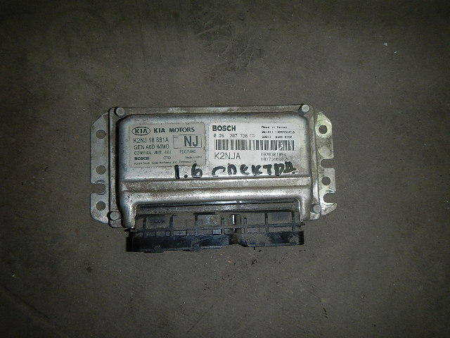 Блок управления двигателем