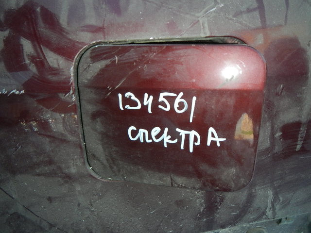Лючок бензобака