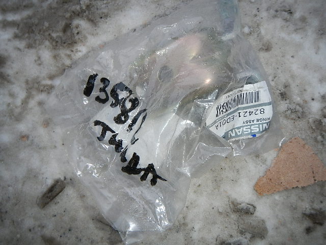 Петля двери задней правой верхняя